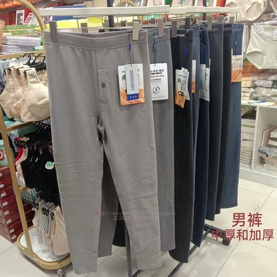 多芬羊毛羽绒秋裤加长护膝保暖裤