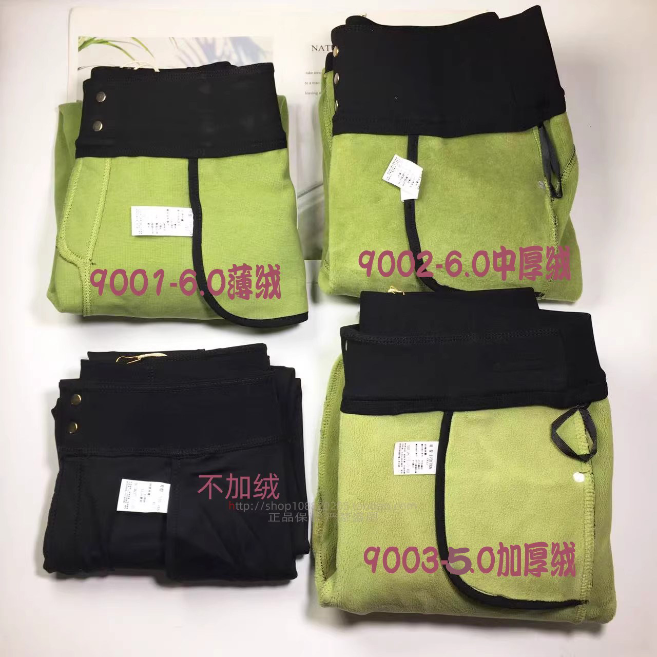 加厚加绒牛油果秋冬黑色打底裤女