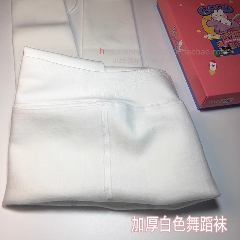 美尔丝连裤袜加厚绒儿童打底裤