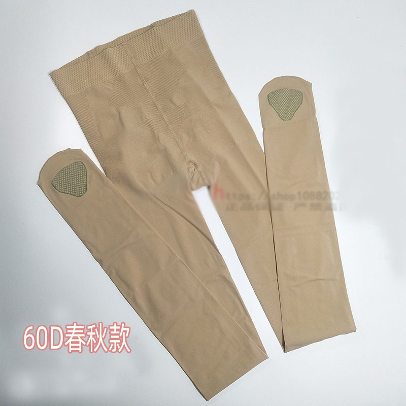 美尔丝60d黄金高腰收腹翘臀裤