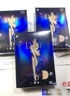 6双兰梦迪丝袜女包芯丝10D夏季超薄透隐形冰泉SPA水疗袜脚尖透明