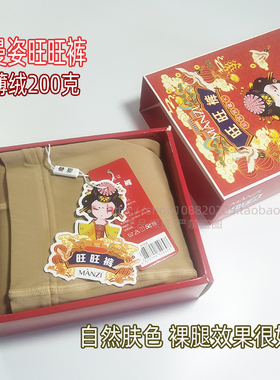 曼姿87429秋冬薄绒中厚连裤袜女2200D光腿神器高腰打底肤色旺旺裤