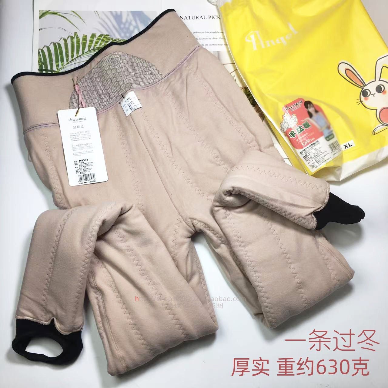 美尔丝冬季保暖裤女9397特厚加绒绵羊毛打底裤羊肽暖棉质护腰显瘦,女士内衣/男士内衣/家居服,连裤袜/打底袜,淘宝优惠券,粉丝福利购,淘宝优惠卷