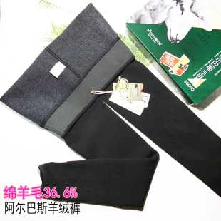 袜女9171阿尔巴斯羊绒打底裤 加绒保暖裤 5600D 特厚棉裤 美尔丝冬季