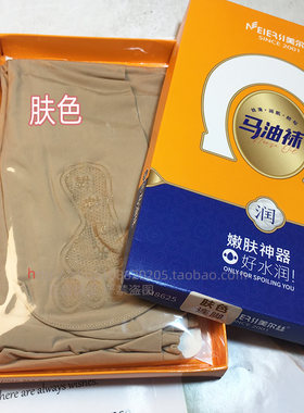 美尔丝连裤超薄丝袜15D马油袜女