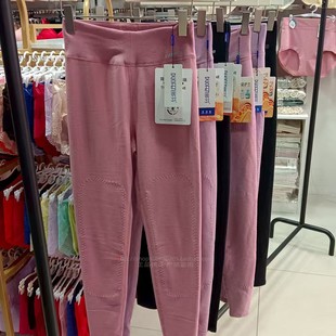 2656 棉质秋冬加厚毛裤 多芬女士秋裤 2561护膝中高腰羊毛蚕丝保暖裤