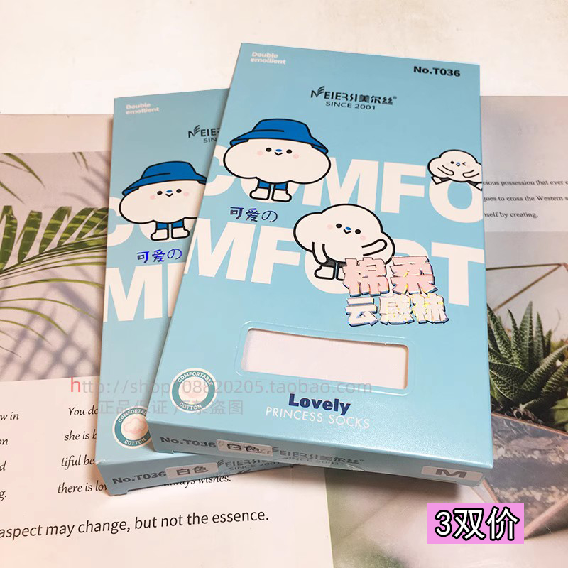 美尔丝加厚舞蹈袜春秋白色打底袜