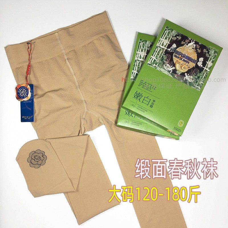 美尔丝缎面保暖连裤袜女100D袜子