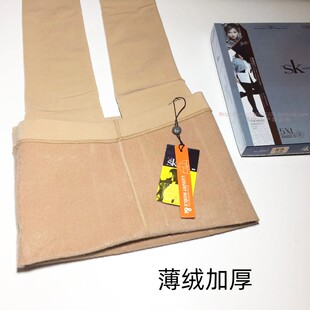 SK薄绒加厚龙爪毛打底裤 袜 女胖MM秋冬2600D加肥加大显瘦美腿连裤