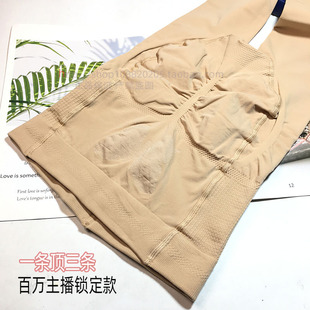 雨丝主播袜女8632春秋光腿神器中厚连裤袜收腹提臀肤色显瘦打底裤