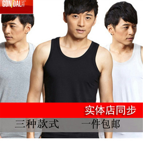 莫代尔紧身透气青少年运动风内衣