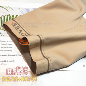 秋冬面膜裤女薄绒中厚打底裤美腿连裤袜肤肉色原生肌裸腿神器532