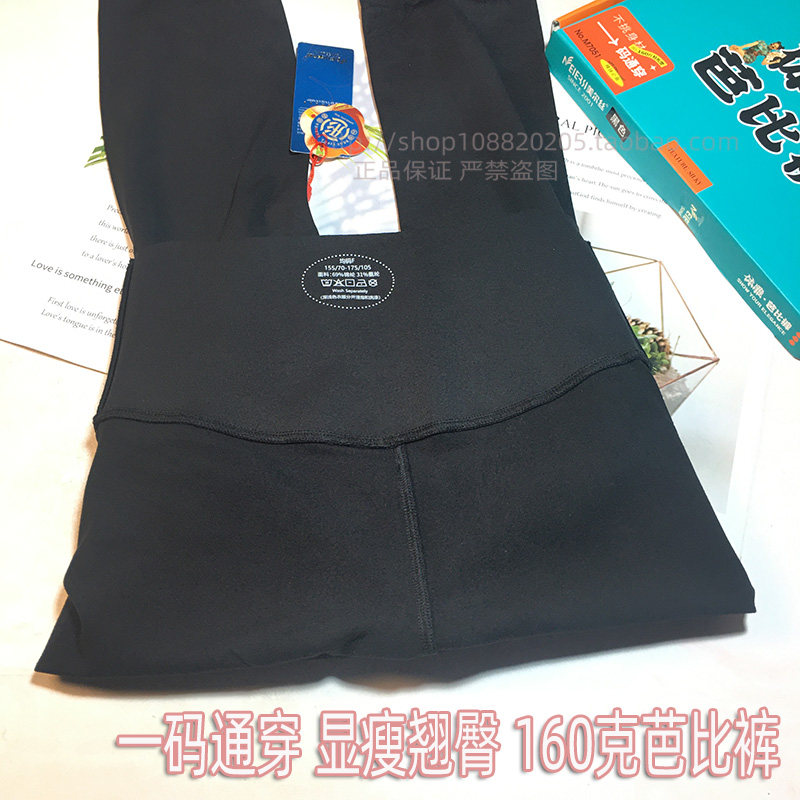 美尔丝裤薄款瑜伽提臀鲨鱼裤