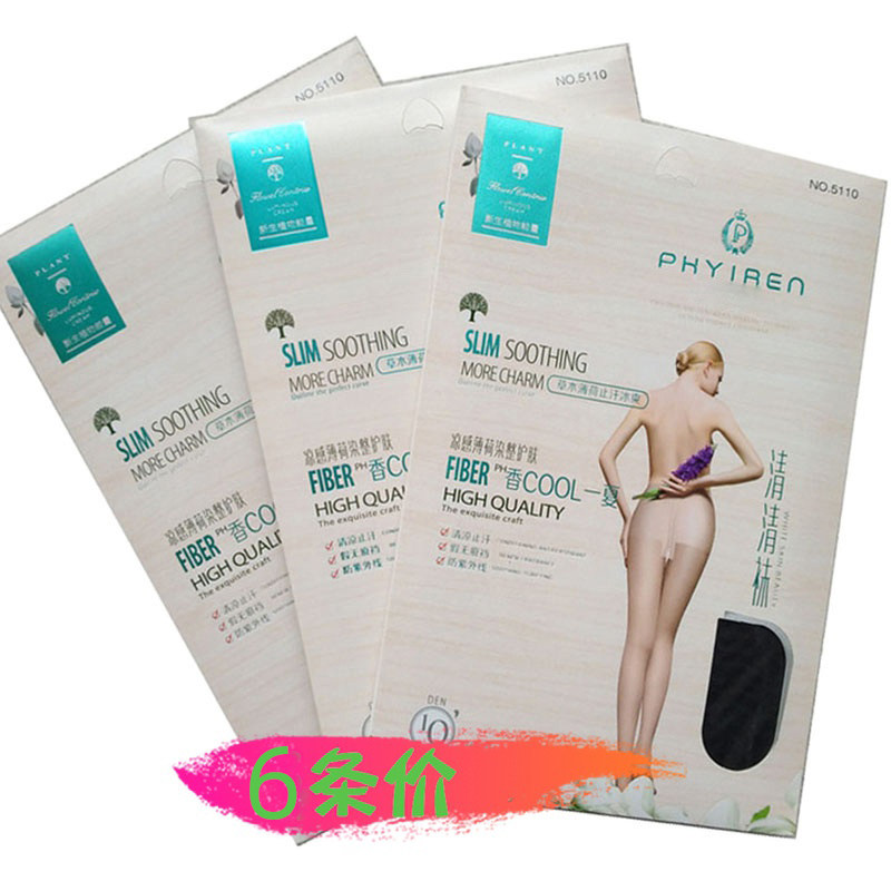 PHYIREN正品10D超薄隐形连裤清清袜夏季女防勾丝丝袜打底袜 5110