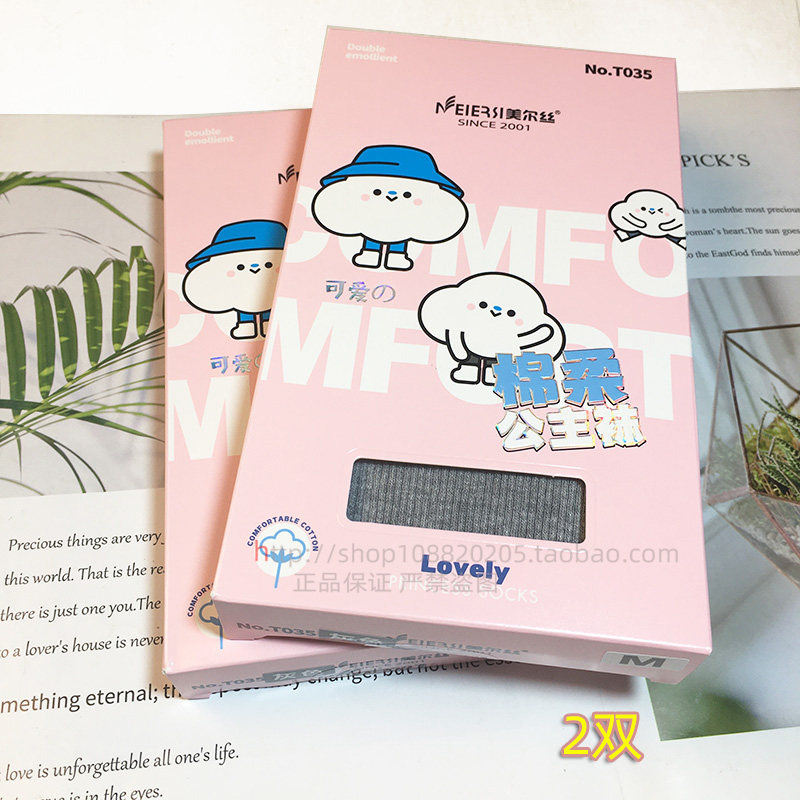 美尔丝春秋打底袜白色纯棉加厚竖条纹连裤袜少儿童中大童女童显瘦