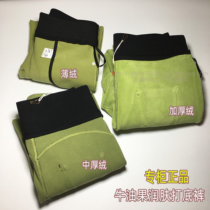 长裤加绒牛油果塑身翘臀打底裤女