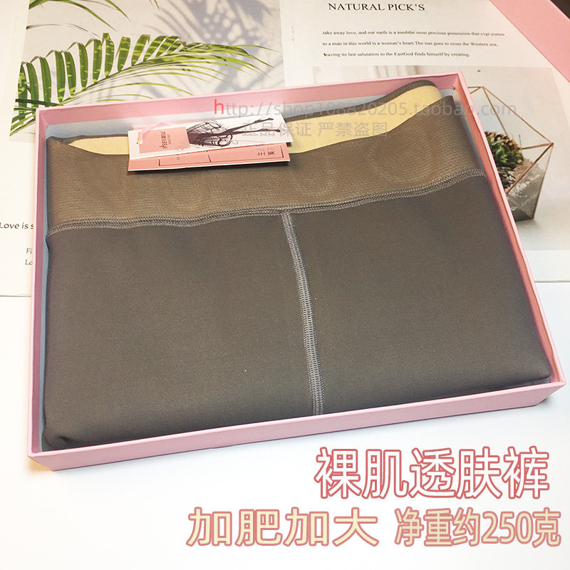 美尔丝透肤裤女胖MM秋冬薄绒裤袜