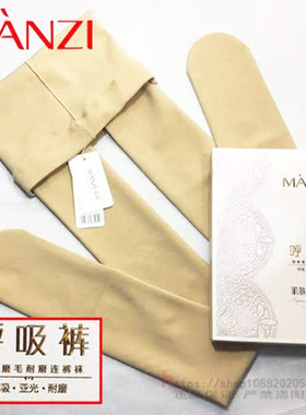 曼姿87401春秋冬肤色加厚连裤袜女蜂巢磨毛耐磨呼吸裤外穿打底裤