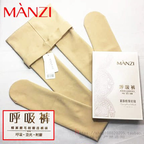 曼姿打底裤春秋蜂巢磨毛呼吸裤女