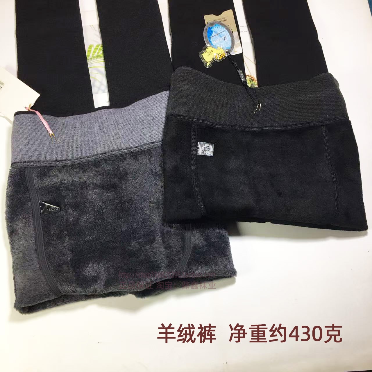 美尔丝羊绒裤女加厚绒保暖裤灰色