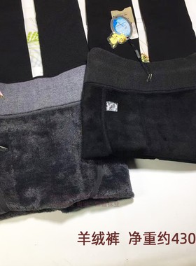 美尔丝羊绒裤女9516秋冬加厚绒保暖裤灰色黑色显瘦打底裤棉裤加裆
