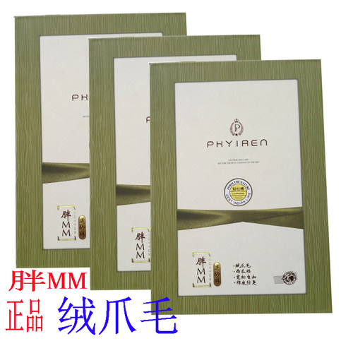 加裆踩脚薄绒显瘦打底裤