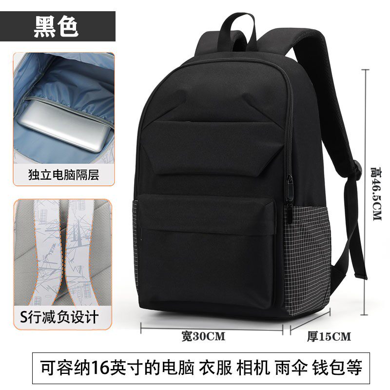 双肩包男女时尚休闲新款轻便书包初中小学生高中开学ins大容量潮