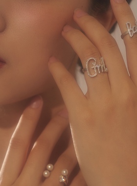 原创风组合纯银钻戒袁咏琳同款