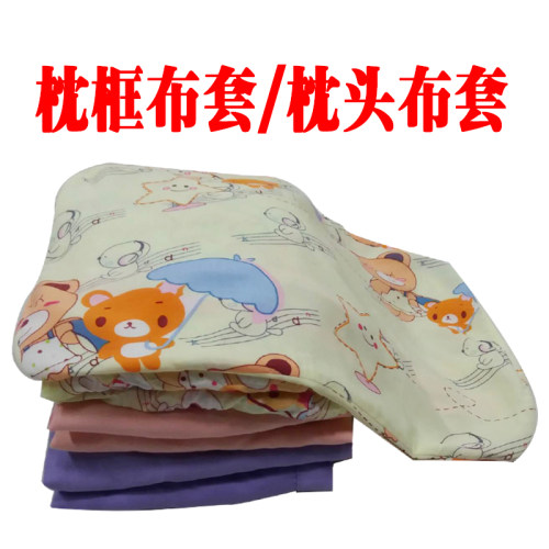 顺益康二代记忆棉枕头老顾客