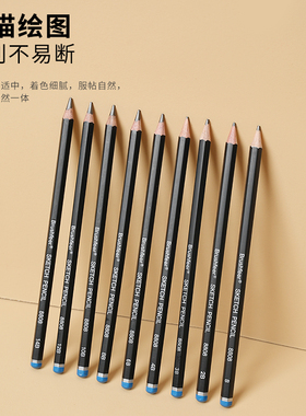 Brushfeer素描14B绘画铅笔初学者速写4h6b8b10b12b画室生专用散装