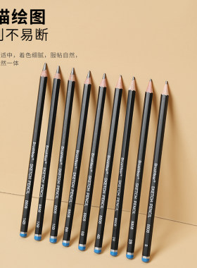 素描14B绘画绘图铅笔5支20支