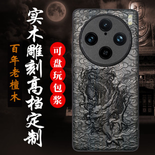 x100pro防摔 老檀木 适用vivoX100ultra手机壳新款 高级感vivoX100spro保护壳镜头全包x100S保护套简约男士