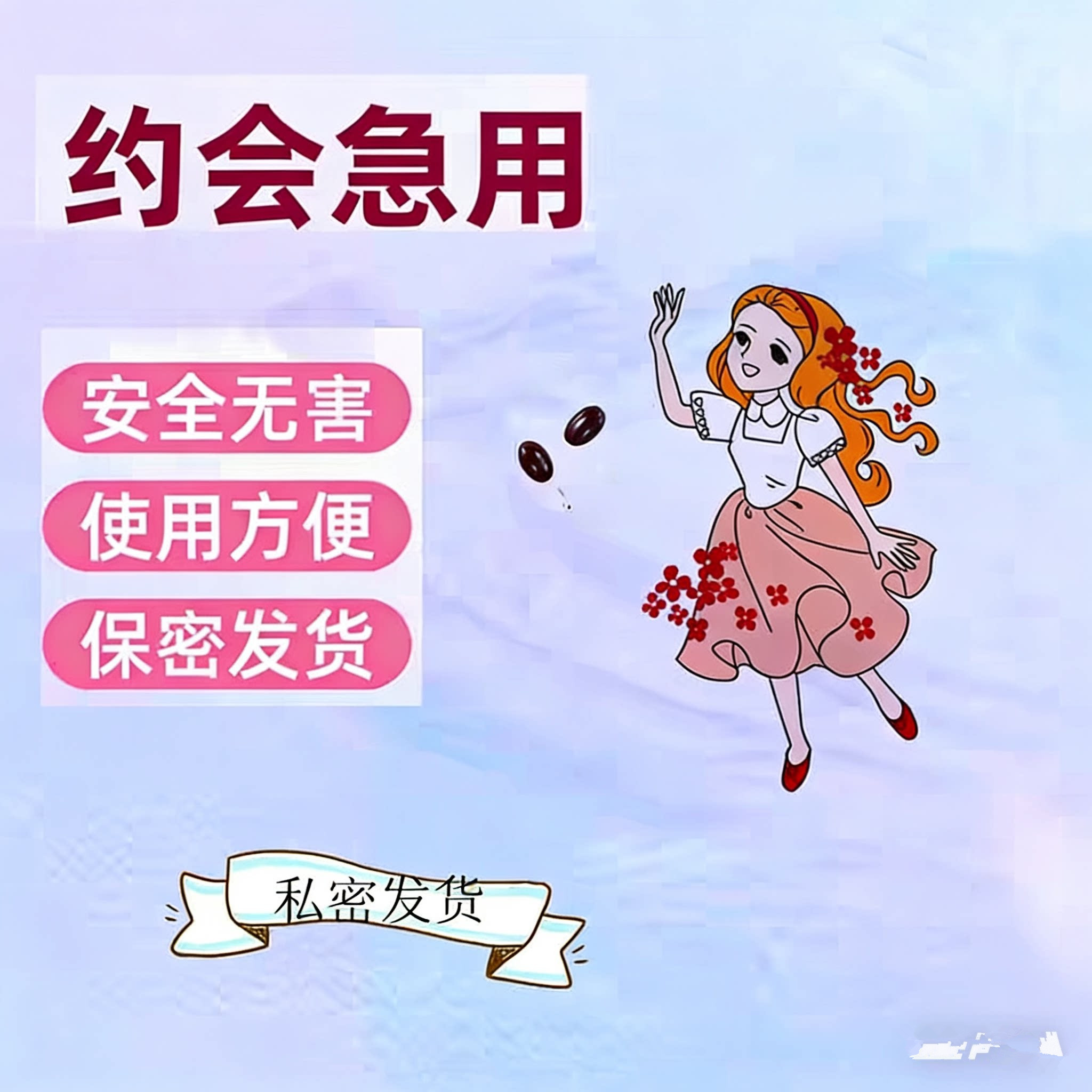 花姐固体血假血一次性胶囊吐血贴其它