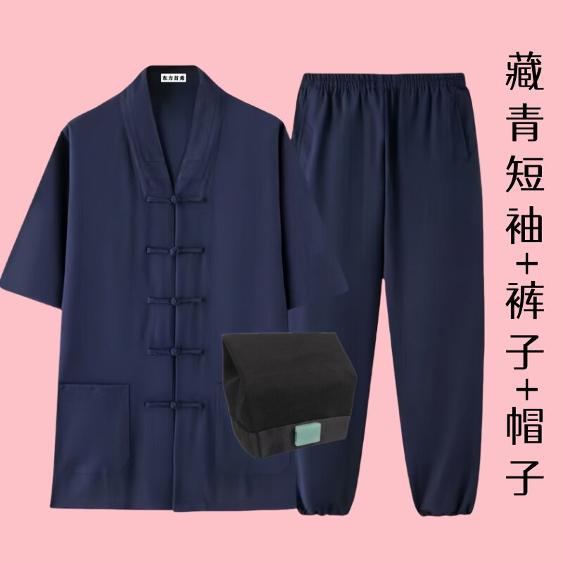 武当山太极八卦练功服短袖道袍道服晨练修禅打坐道观三清领居士服