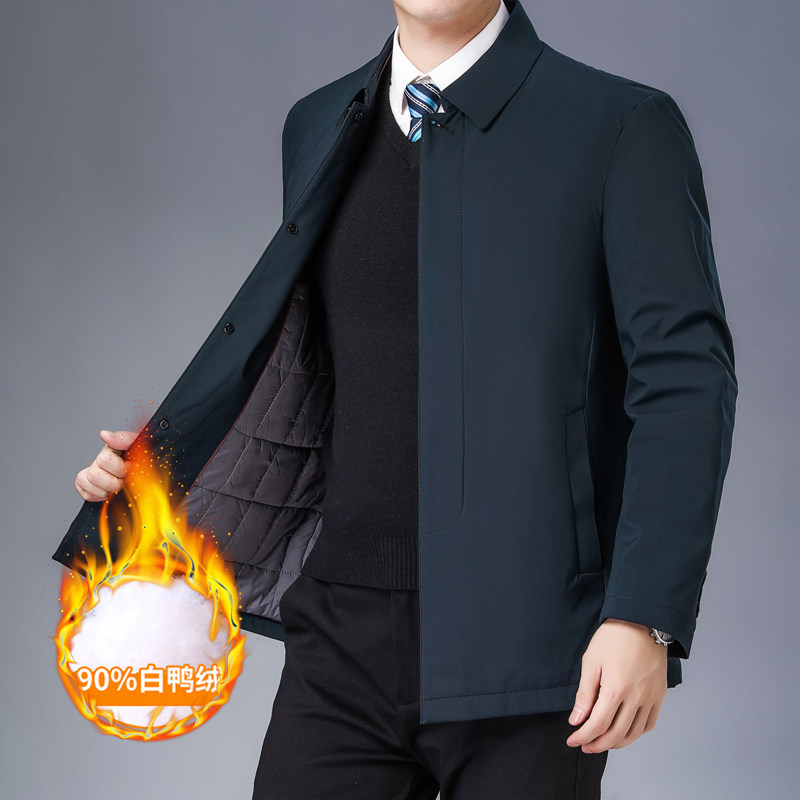 尼亚蒙口加厚翻领男士保暖不臃肿中老年男装白鸭绒夹克羽绒服