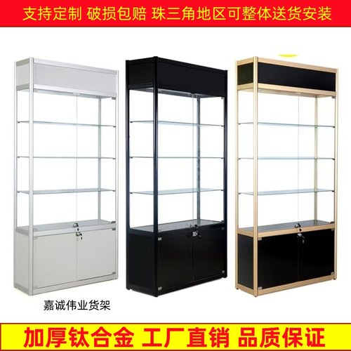 精品玻璃柜深圳模型手办证书