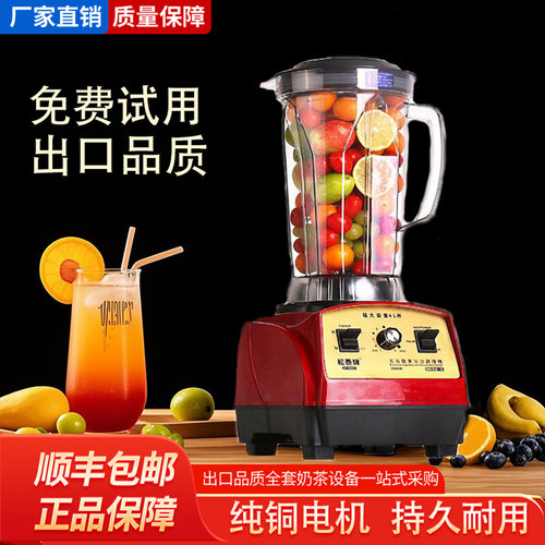 松泰破壁料理机工厂直销质优价廉