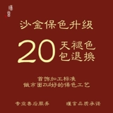 Эмаль, браслет, плетеный аксессуар с аксессуарами, подвеска с бусинами ручной работы, «сделай сам»