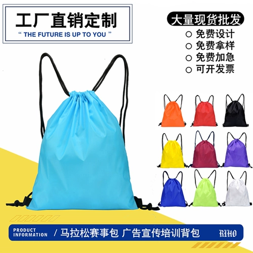 Водонепроницаемый быстросохнущий спортивный рюкзак для спортзала, из полиэстера, на шнурках