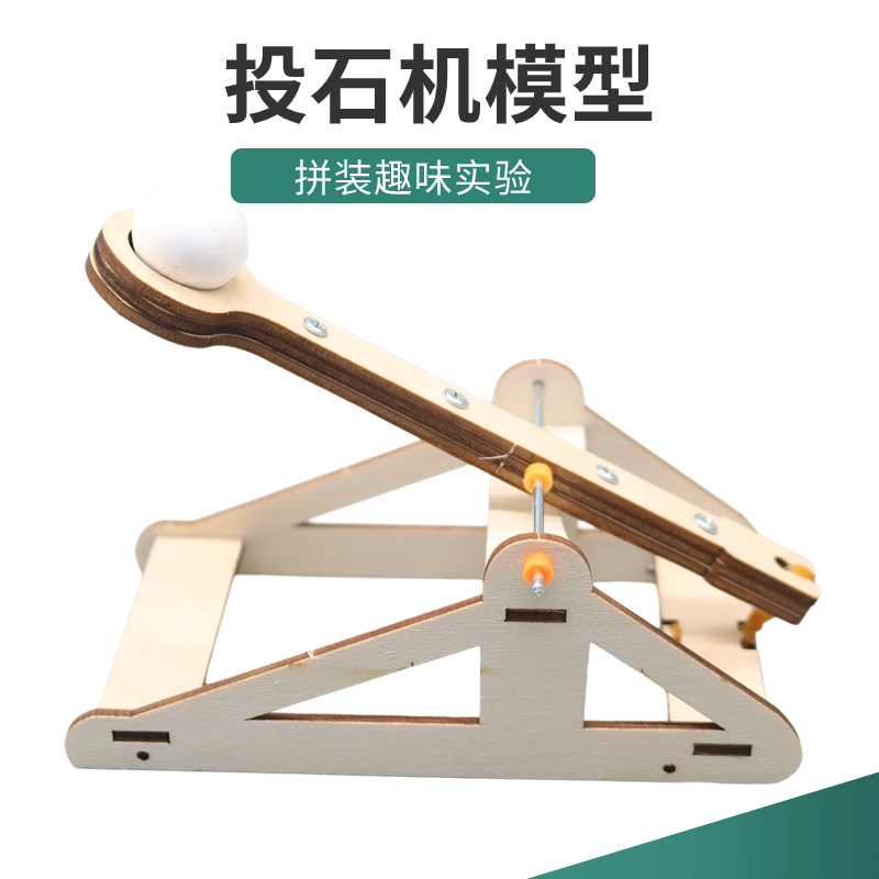 自制投石车机积木战车