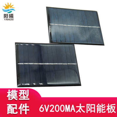 太阳能教具模型水泵气泵电池板