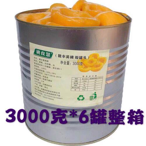 6斤大罐黄桃罐头对开梨混合口味