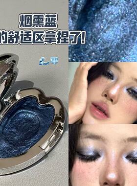 烟熏蓝!姐的舒适区…眼中这颗变色龙好看辣妹妆碎钻爆闪眼影平价