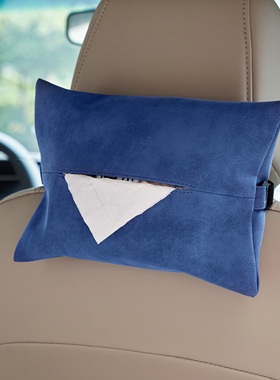 北欧轻奢车载多功能挂饰扶手箱绑带遮阳板皮革椅背纸巾盒抽纸盒