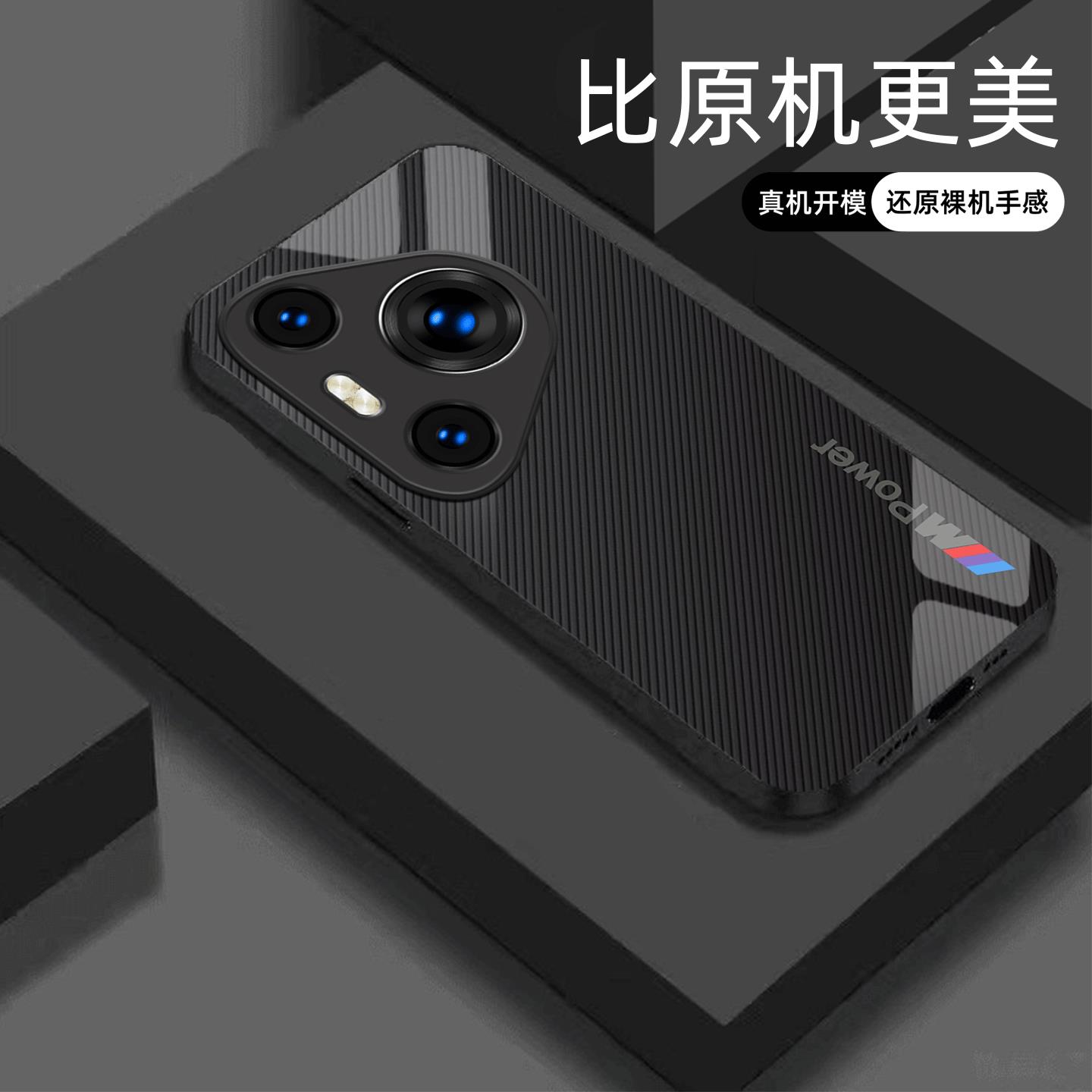 适用【华为pura70pro】宝马Mpower液态玻璃亮面手机壳RS电镀全包镜头冰感轻奢高档软边抗摔耐脏保护套