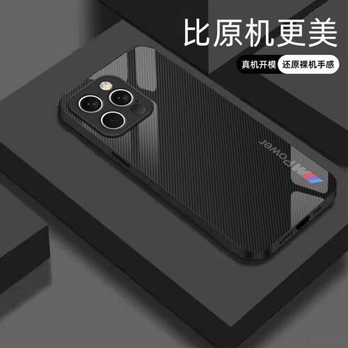 适用【苹果IPHONE15pro】宝马Mpower液态玻璃亮面手机壳RS电镀全包镜头冰感轻奢高档软边抗摔耐脏保护套