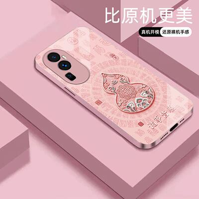 适用【opporeno10pro】福禄诸事皆顺金属液态玻璃亮面手机壳电镀全包镜头冰感轻奢高档软边抗摔耐脏保护套