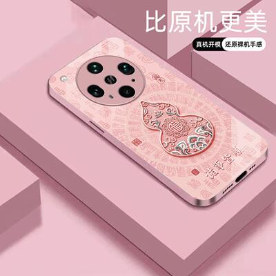 适用【OPPOFindx8ultra】福禄诸事皆顺金属液态玻璃亮面手机壳电镀全包镜头冰感轻奢高档软边抗摔耐脏保护套