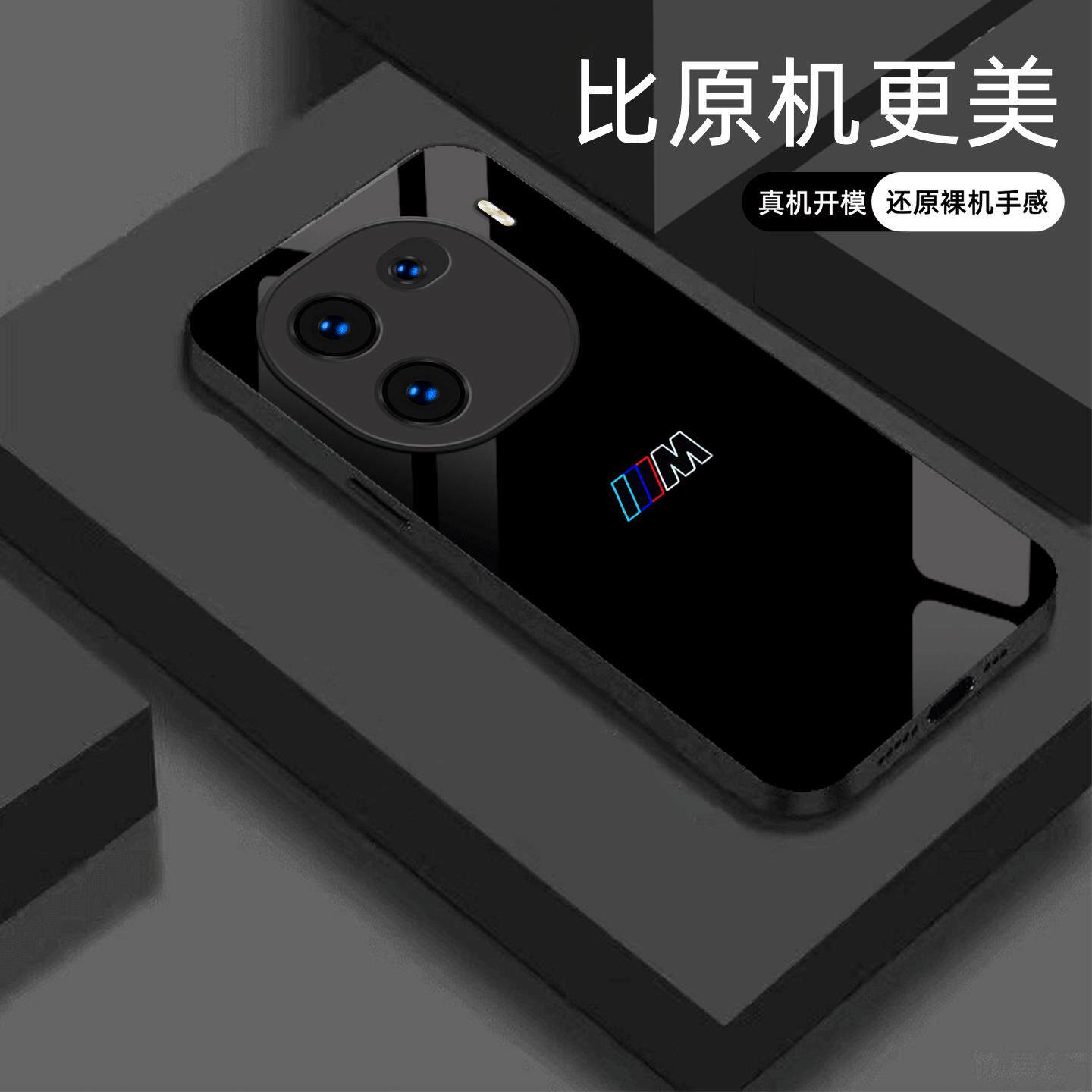 适用【iQOO12】宝马Mpower液态玻璃亮面手机壳RS电镀全包镜头冰感轻奢高档软边抗摔耐脏保护套