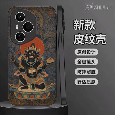 适用【荣耀400pro】藏式唐卡五色财神皮纹手机壳国潮黑红白绿黑全包镜头佛系庇佑十二生肖软边菩萨抗摔保护套
